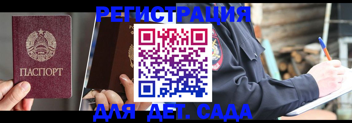 прописка иностранных граждан в Невинномысске