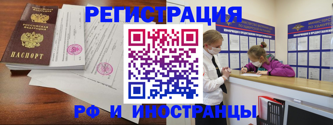 регистрация для школы в Невинномысске